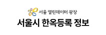 한옥건축물인지