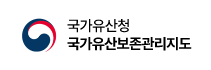 국가유산청-국가유산보존관리지도